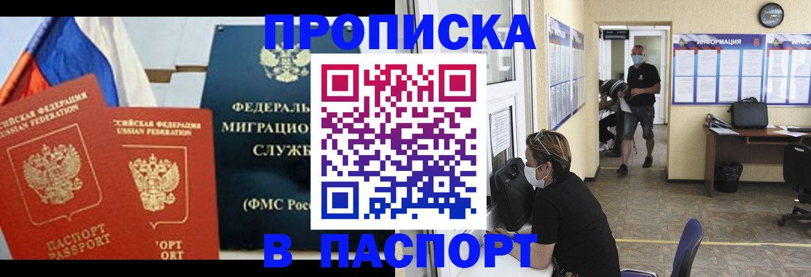регистрация для дет. сада в Озёрах
