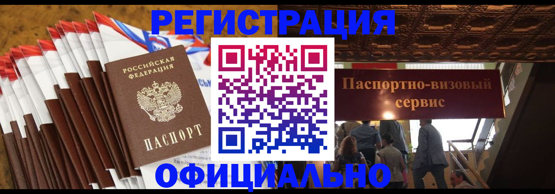 пропишу в квартире в Озёрах
